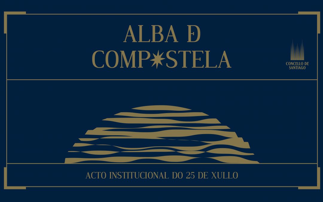 A decana do COPG recibe un recoñecemento do Concello de Santiago no acto ‘Alba de Compostela’