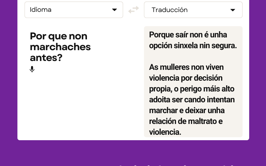 Declaración Institucional do Colexio Oficial de Psicoloxía de Galicia con Motivo do Día Internacional da Eliminación da Violencia contra as Mulleres