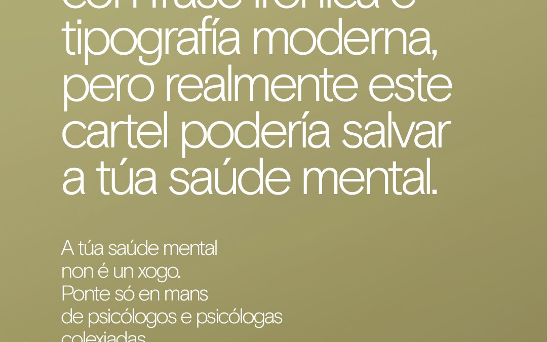 A Comisión para a Defensa da Profesión salienta que a colexiación é só o primeiro paso para loitar contra o intrusismo