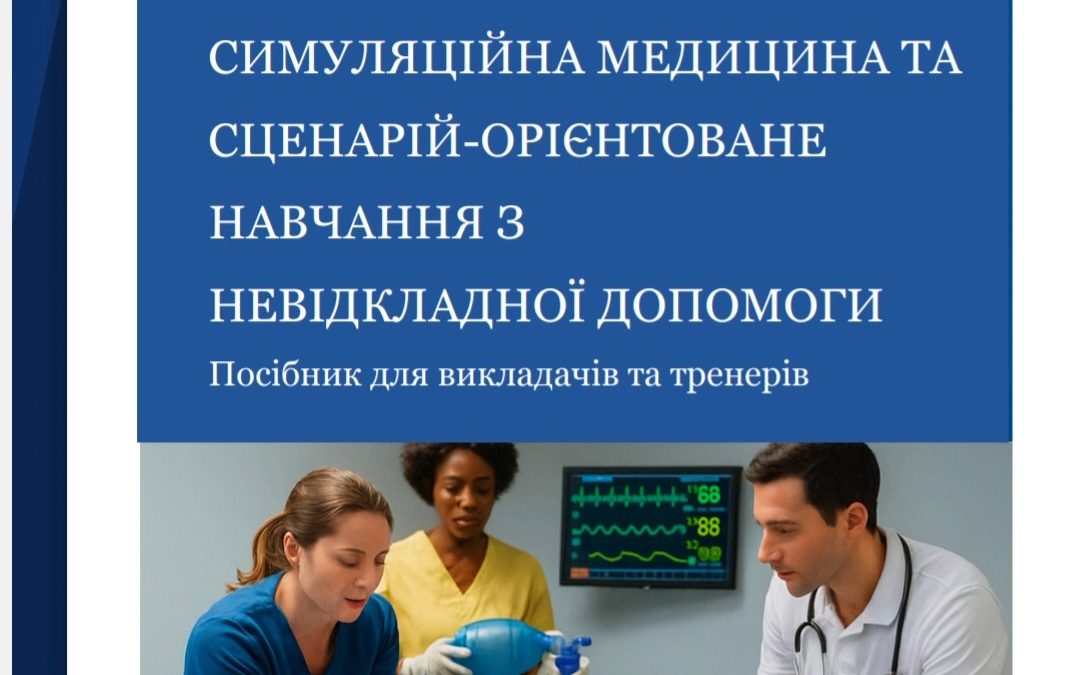 Colaboración do GIPCE co Proxecto SimS