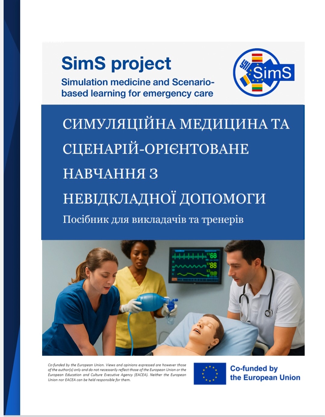 Colaboración do GIPCE co Proxecto SimS Colaboración do GIPCE co Proxecto SimS